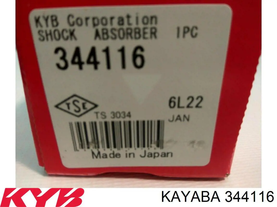 344116 Kayaba амортизатор задній
