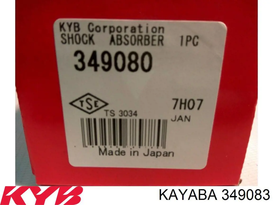 Амортизатор задній 349083 Kayaba