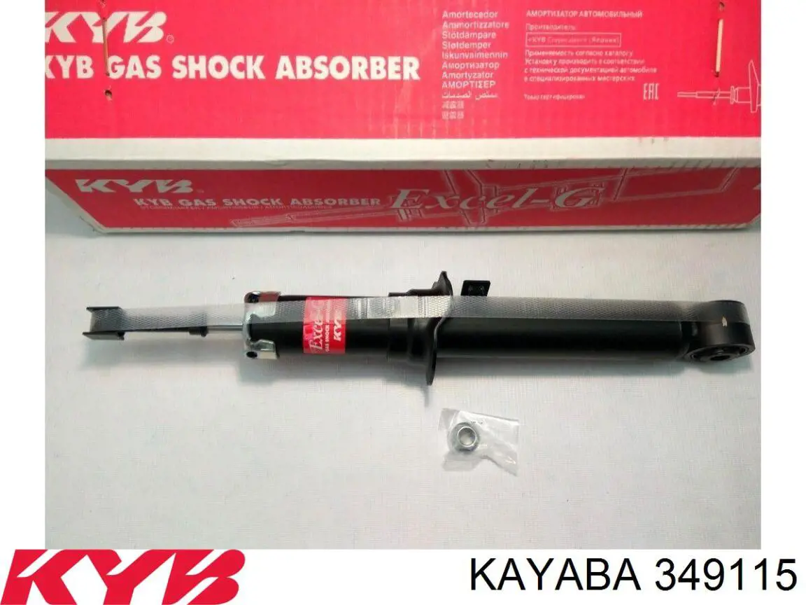 Амортизатор задній Gold 9150664 ціна, від 30.92 USD