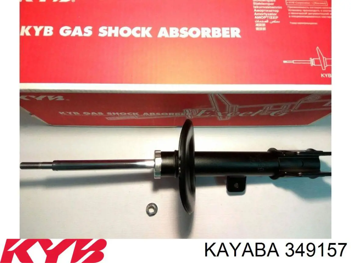 Купити 5206QJ Peugeot/Citroen Стійка амортизатора задня