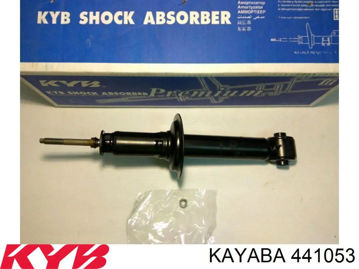 290591 Sachs Амортизатори задні