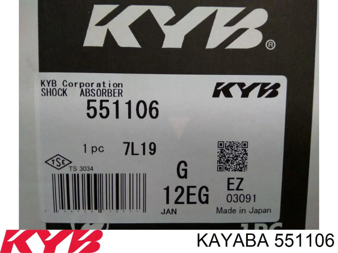 551106 Kayaba амортизатор передній, правий