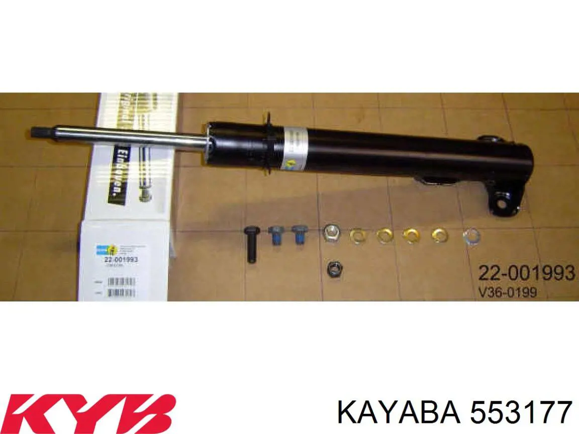 Амортизатор задній 553177 Kayaba