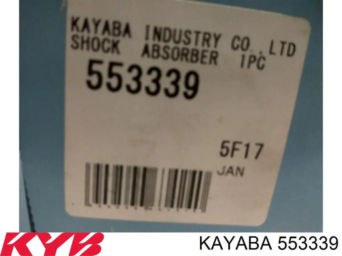 Амортизатор задній 553339 Kayaba