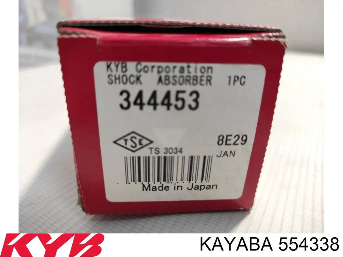 Купити 554338 Kayaba Амортизатор передньої підвіски