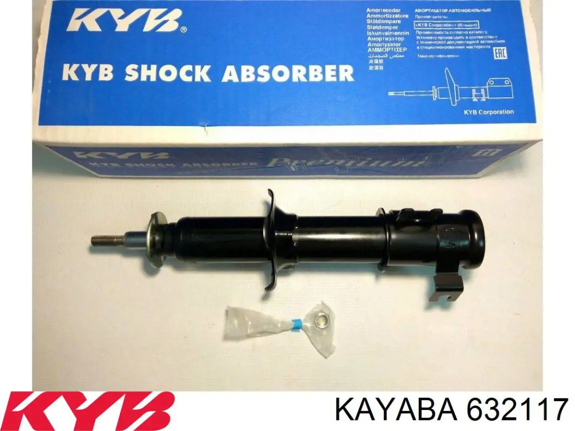 632117 Kayaba амортизатор передній, лівий