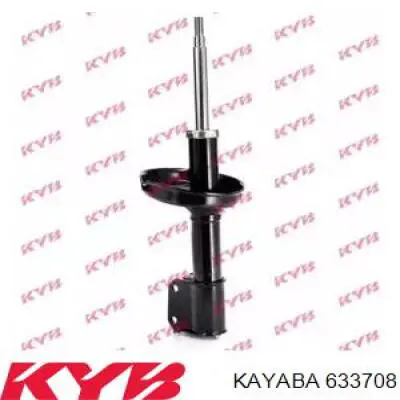 Амортизатор передній 633708 Kayaba