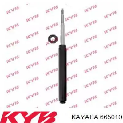Амортизатор передній 665010 Kayaba