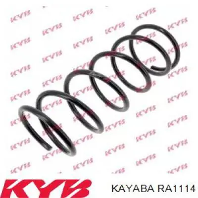 RA1114 Kayaba пружина передня