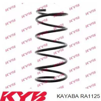 RA1125 Kayaba пружина передня