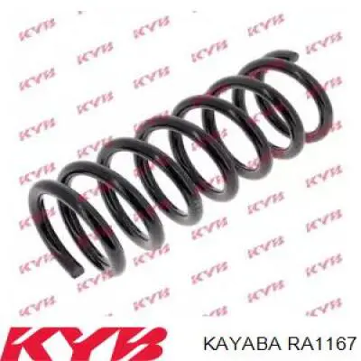 RA1167 Kayaba пружина передня