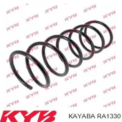 Пружина передньої підвіски Kayaba RA1330