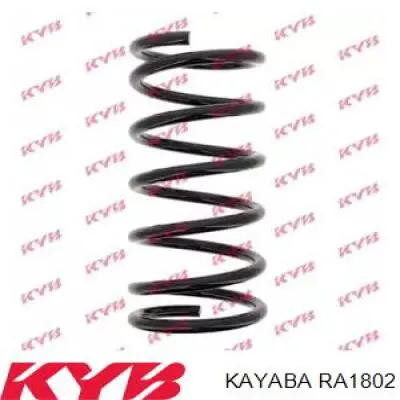 RA1802 Kayaba пружина передня