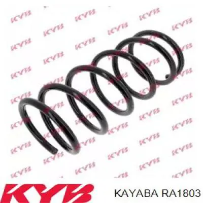 RA1803 Kayaba пружина передня