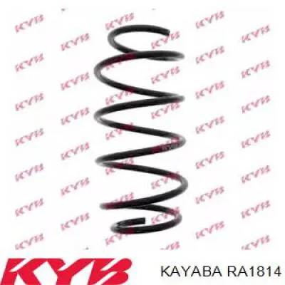 RA1814 Kayaba пружина передня
