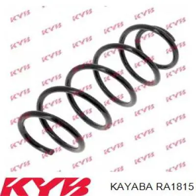 RA1815 Kayaba пружина передня