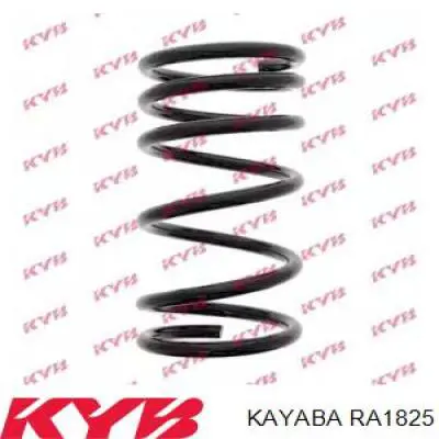 RA1825 Kayaba пружина передня
