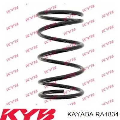 RA1834 Kayaba пружина передня