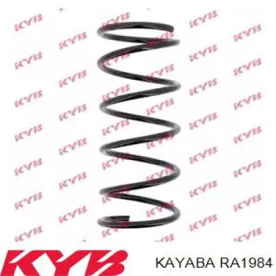 RA1984 Kayaba пружина передня