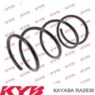 Пружина передня RA2836 Kayaba