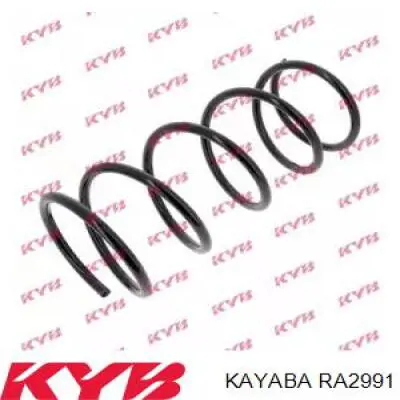 Пружина передня RA2991 Kayaba