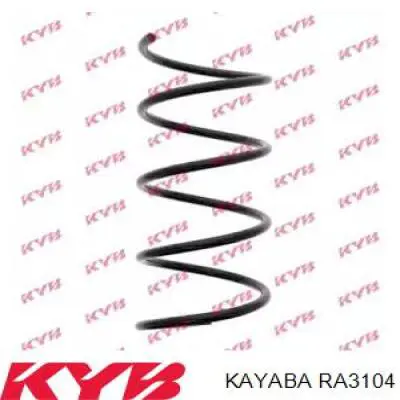 RA3104 Kayaba Пружина амортизатора передняя