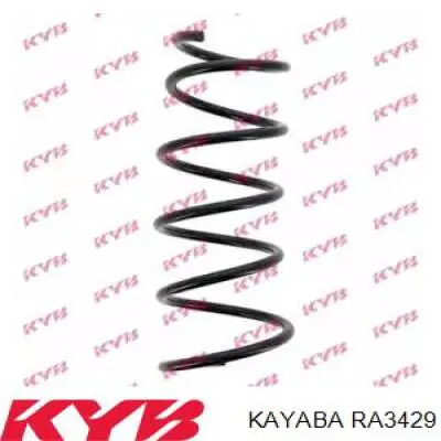 RA3429 Kayaba пружина передня