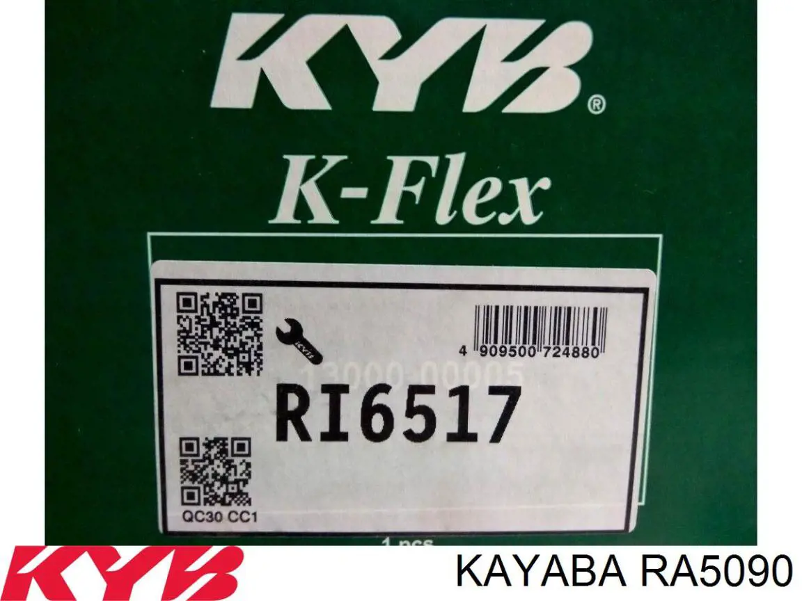 Купити MA52145 Tashiko Задні пружини