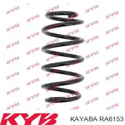 RA6153 Kayaba пружина задня