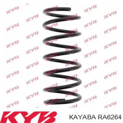 Купити 31262909 Volvo Задні пружини