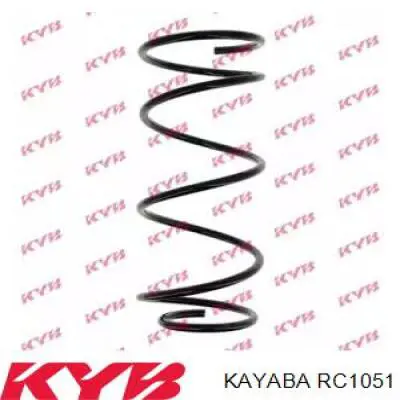 RC1051 Kayaba пружина передня