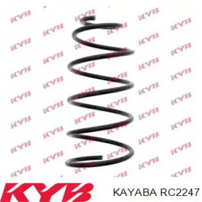 RC2247 Kayaba пружина передня