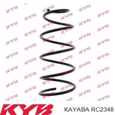 RC2348 Kayaba пружина передня