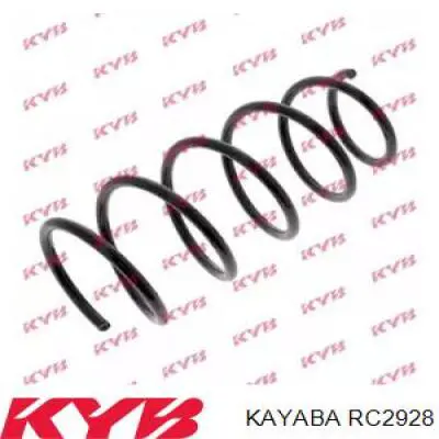 Пружина передня RC2928 Kayaba