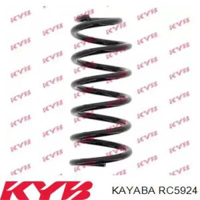 Задні пружини KYBRC5924 Kayaba