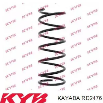 RD2476 Kayaba пружина передня, права