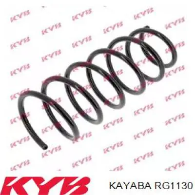 RG1130 Kayaba пружина передня