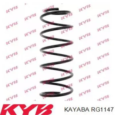 RG1147 Kayaba пружина передня