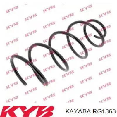 RG1363 Kayaba пружина передня