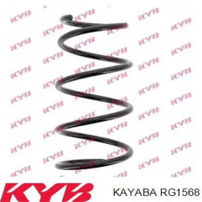 RG1568 Kayaba пружина передня