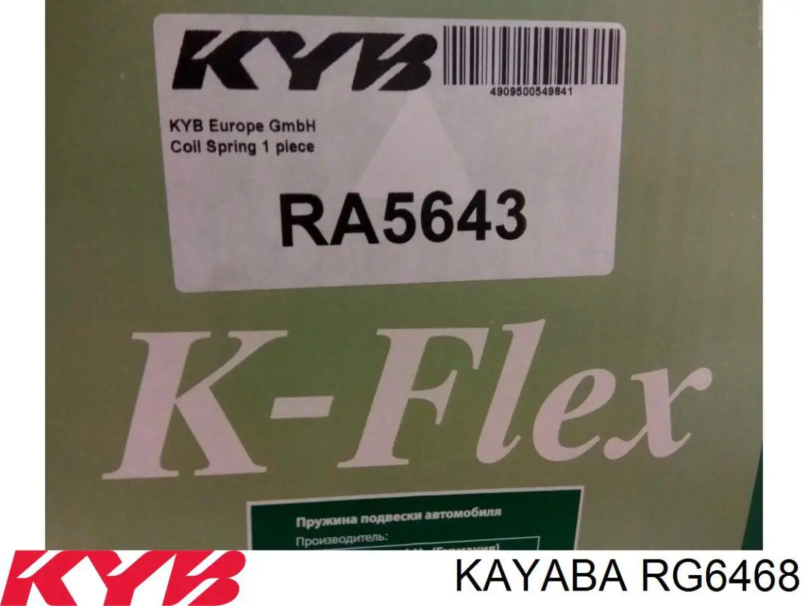 482313A080 Toyota Пружина підвіски задня