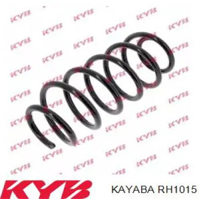 RH1015 Kayaba пружина передня