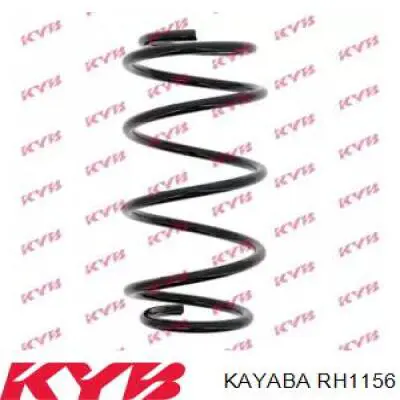 RH1156 Kayaba пружина передня
