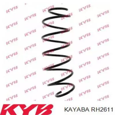 RH2611 Kayaba пружина передня