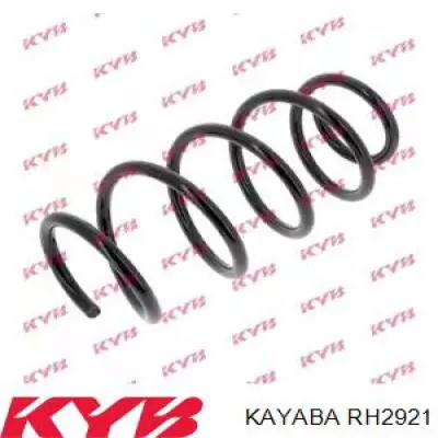 RH2921 Kayaba пружина передня