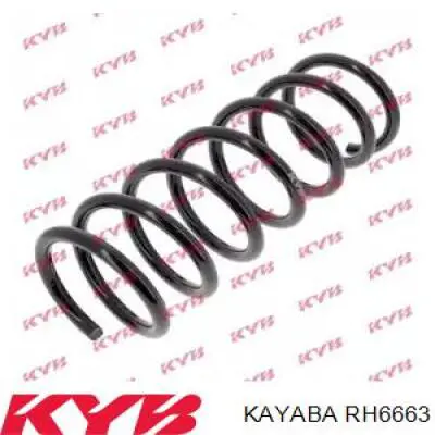 Купити 31202575 Volvo Задні пружини