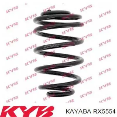 RX5554 Kayaba пружина задня