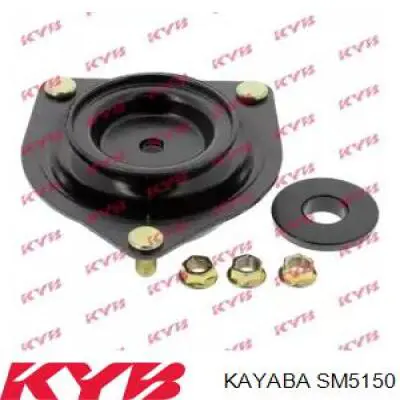 SM5150 Kayaba опора амортизатора переднього