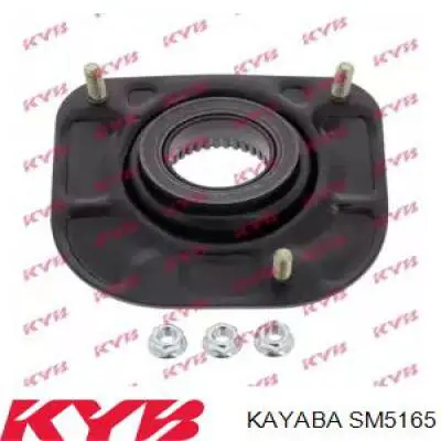 SM5165 Kayaba опора амортизатора переднього