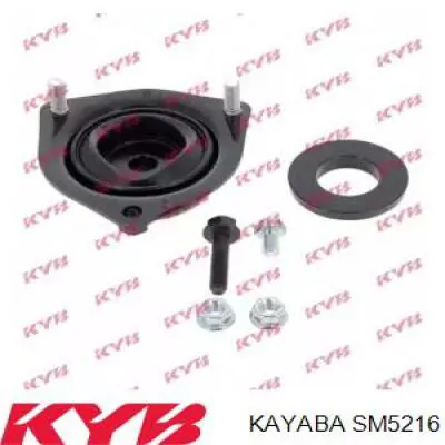 Подушка амортизатора переднього Kayaba SM5216